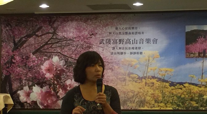 2015 台灣公開講座 A